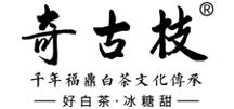 奇古枝 奇古枝