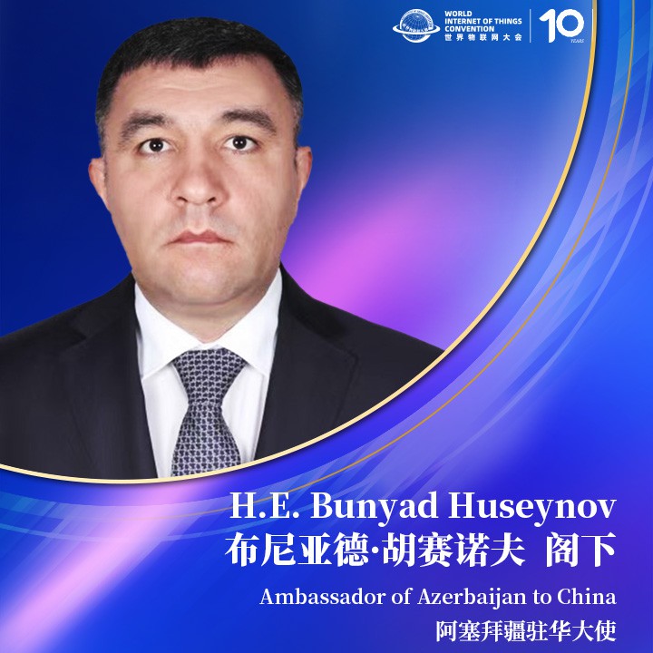 布尼亚德·胡赛诺夫