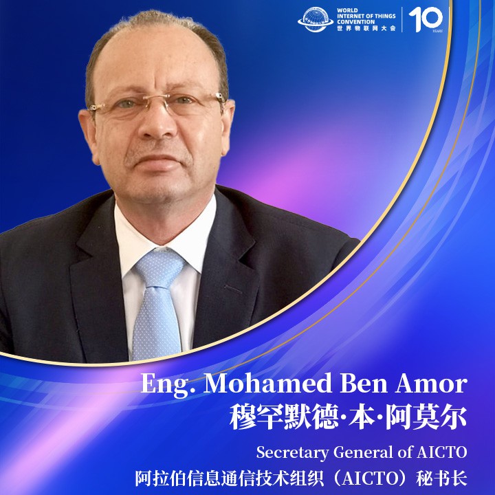 穆罕默德•阿明•本•阿莫尔