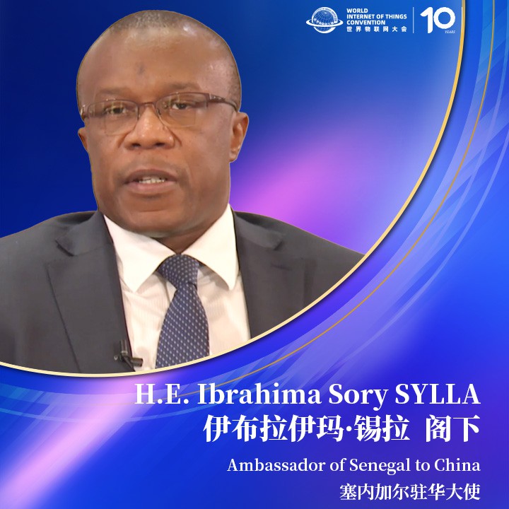 伊布拉伊玛·锡拉