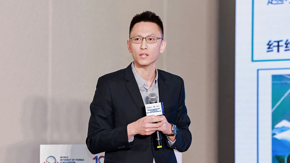 2025世界物联网大会·智慧能源论坛在北京中关村展示中心圆满落幕