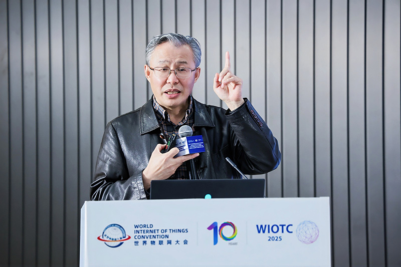 2025世界物联网大会·工业互联网论坛在京成功召开