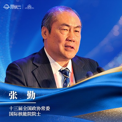 张勤 十三届全国政协常委 张勤