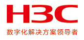 新华三 新华三