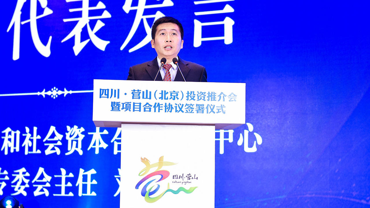 2019世界物联网大会