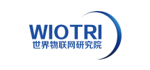 世界物联网研究院 世界物联网研究院