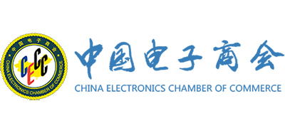 中国电子商会物联网委员会 中国电子商会物联网委员会
