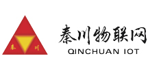 秦川物联网 秦川物联网