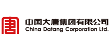 中国大唐集团有限公司 中国大唐集团有限公司