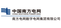中国南方电网数字电网 中国南方电网数字电网